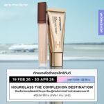 Promotion รับบริการแต่งหน้าฟรี