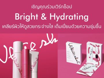 ฟรี เคลียร์ผิวให้ดูสวยกระจ่างใส